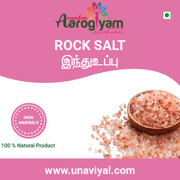 New Unaviyal Product-11