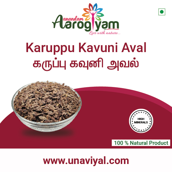 New Unaviyal Product-12