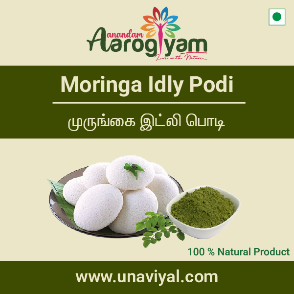 New Unaviyal Product-50