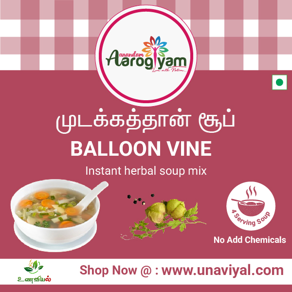 unaviyal products-01 .